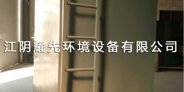 走過來看過來！單機(jī)除塵器的結(jié)構(gòu)特點(diǎn)耀先感動大揭秘啦！