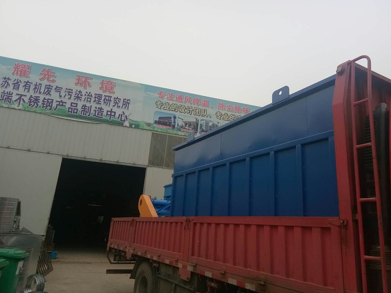 耀先脈沖布袋除塵器