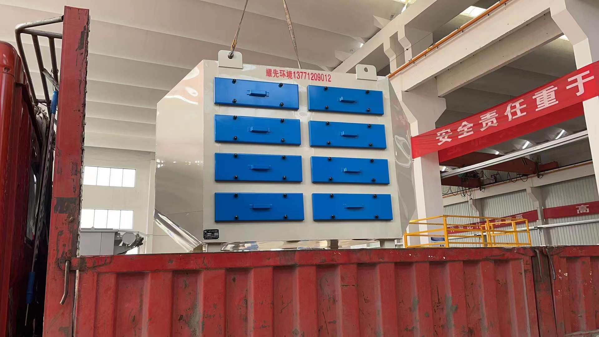 耀先活性炭吸附設備廢氣處理效率高，快速解決制鞋廠廢氣