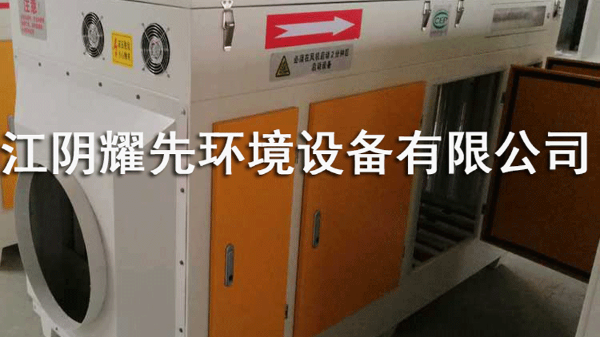 【大名遠(yuǎn)揚(yáng)】！鎮(zhèn)江烤漆房的“救星”——光催化氧化設(shè)備！