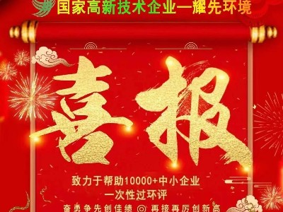喜報(bào)：熱烈祝賀耀先環(huán)境與老客戶陜西某建設(shè)公司簽訂大型車(chē)間整體通風(fēng)降溫工程