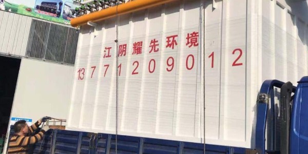 鑄造廠澆筑線該怎樣做到排放達(dá)標(biāo)？除塵器廠家耀先環(huán)境帶你了解