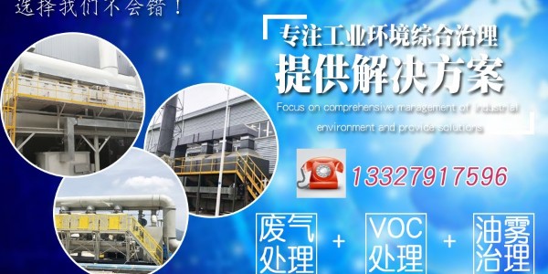 催化燃燒設(shè)備的技術(shù)優(yōu)勢是什么？耀先小編為您詳細(xì)介紹