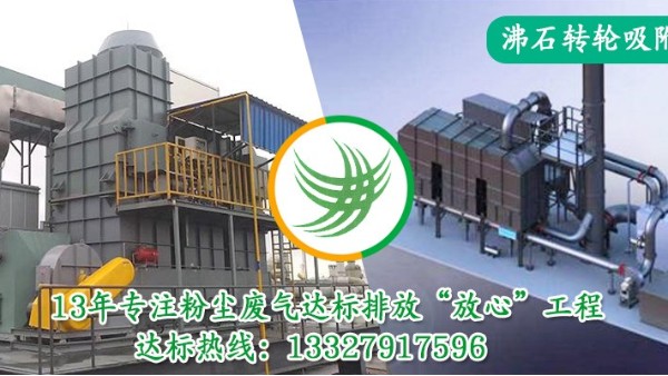 涂裝行業(yè)VOCs廢氣處理常用的技術(shù)工藝，老廠耀先環(huán)境為您細(xì)細(xì)介紹