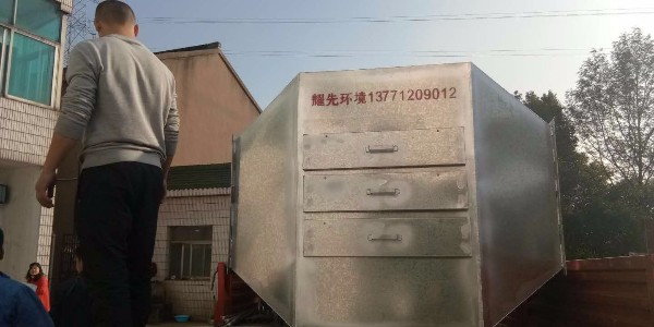 無錫廢氣處理廠家：蘇州人造革廢氣能用耀先活性炭吸附凈化裝置嗎？