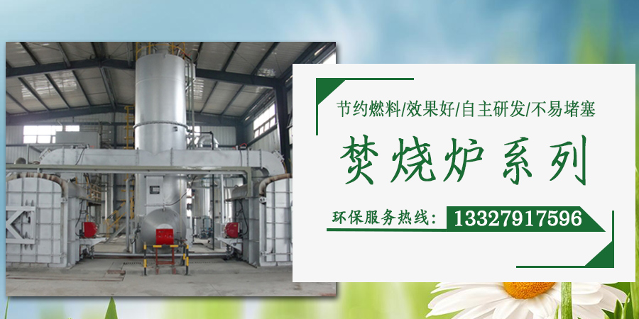 RTO廢氣焚燒爐效果好嗎？廢氣處理耀先環(huán)境設(shè)備效果佳
