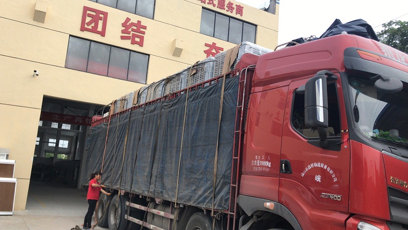 環(huán)?？照{(diào)